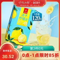 Yi Jiangnan honey freeze-dried lemon slices independent packaging lemon dry slices bubble fruit tea cold tea bag 120g