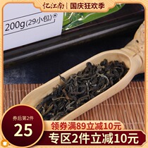 Yi Jiangnan Tea Jasmine Tea Fresh Fragrant Tea Green Tea Flower Substituting Tea PVC Sporate Boxed Small Bags 200g