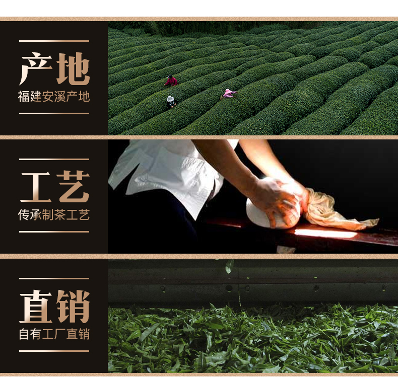 忆江南 天尊龙品 特级铁观音 500g 豪华礼盒装 图5