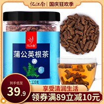 Yi Jiangnan tea dandelion root does not wax do not add sugar bubble water flower tea herbal tea 220g