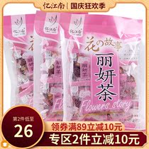 Yi Jiangnan tea eight treasures fruit tea Hawthorn red dates wolfberry tea chrysanthemum rose tea girl Liyan tea 3 packs