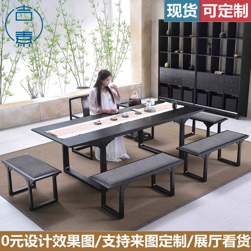 Tea table and chair combination Zen new Chinese style solid wood Kung Fu tea table coffee table tea room office tea art tea table 2 4 meters