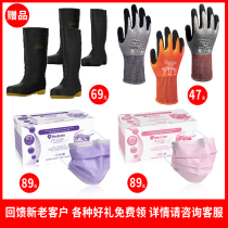 Multi-strong anti-cutting gloves Medecon adult children mask Shanghong professional rain boots