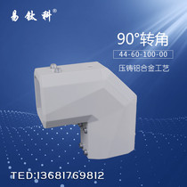 44-60-100-00 Boom 90°angle Cantilever Touch screen control box Operation box Cantilever box assembly