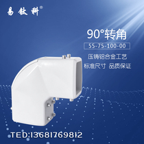 55-75-100-00 Cantilever 90°angle cantilever Control box Boom system Aluminum alloy cantilever assembly