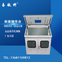 Bevel piano console Imitation Weitu distribution cabinet plc touch screen control cabinet Single bevel electric control box