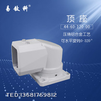 44-60-120-00 Top seat boom system Machine tool Light cantilever connector Control box Cantilever assembly