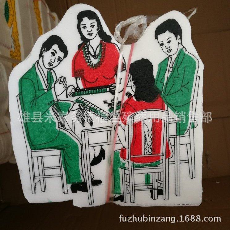 100 pieces of mahjong table friendly mahjong man funeral paper living paper zal sacrificial white matter funerary goods