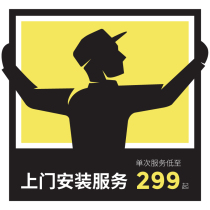 Two-dimensional fire door-to-door installation service