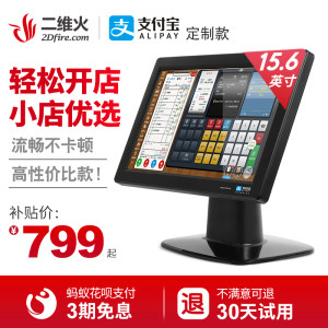 收银机十大品牌排行榜