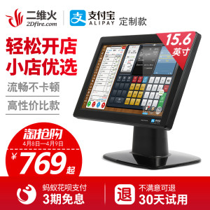 收银机十大品牌排行榜