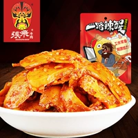 НЕТ на полках [Spicy Niu Banjin 100gx2] Sichuan Chengdu Specialty Spicy Scin
