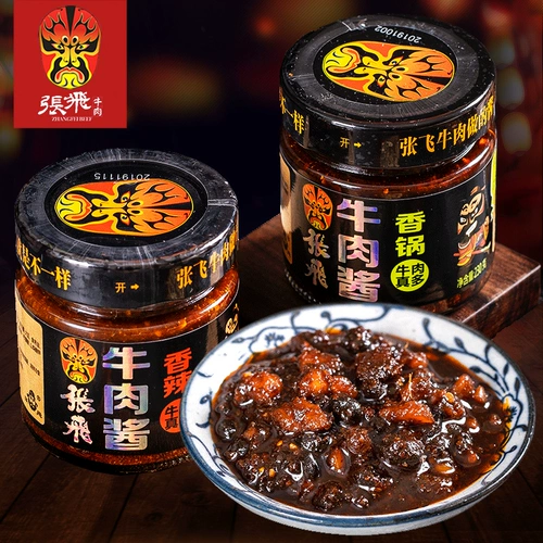 张飞 230G Sichuan Specialty сделан говяжий соус ручной работы
