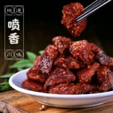 张飞 Горячий горшок говядина 30 г*3 мешки Sichuan Chengdu Специальная говядина, хвостовая еда, приготовленная повседневные закуски