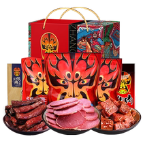 Zhang Fei Niu meat dry gift box Sichuan Pinch in Chinese New Year gifts for gifts and gifts Leisure snacks food gift boxes 1350g