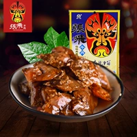 [Zhang Fei_ 【/Marinade говядина сухожилие 88GX2] Вкусная говяжья кофема