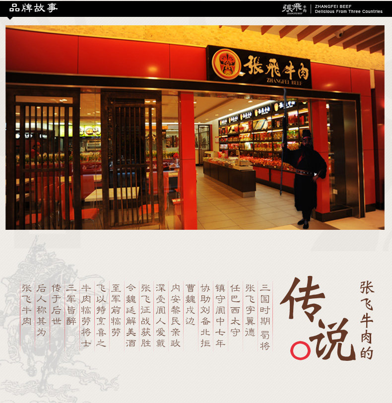 200 маринованный перец beef_07.jpg