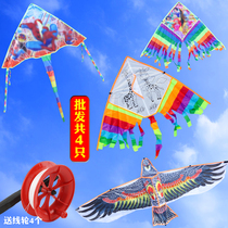 5 loaded cartoon kites to send reel childrens outdoor activities toy manufacturers batch goods breeze easy to fly stall hot sale