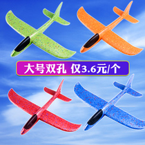 Net red same toy hand throw plane foam plane large glider with light kindergarten gift outdoor activities