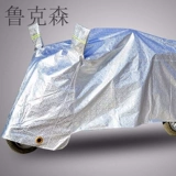 Универсальный электрический трехколесный велосипед, зимний электромобиль