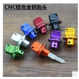 Модифицированный электромобиль с аксессуарами для ключей, брелок