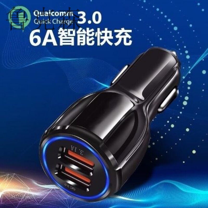 Car multi-function one-to-three cigarette lighter plug car fast charging socket power conversion usb car charger