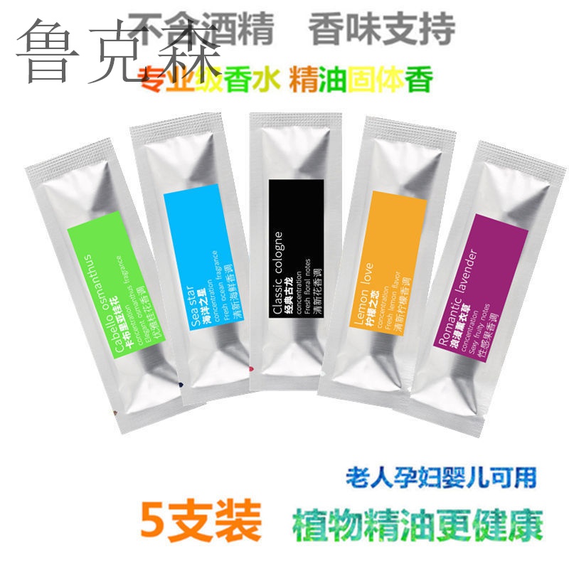 Car aromatherapy stick car perfume stick air conditioning outlet supplementary core solid lasting deodorant