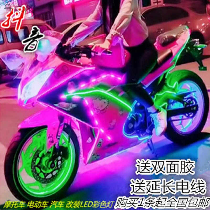 LED light strip light strip high-brightness sticker glue counter colorful color-changing suspended ceiling hidden living room car sedan