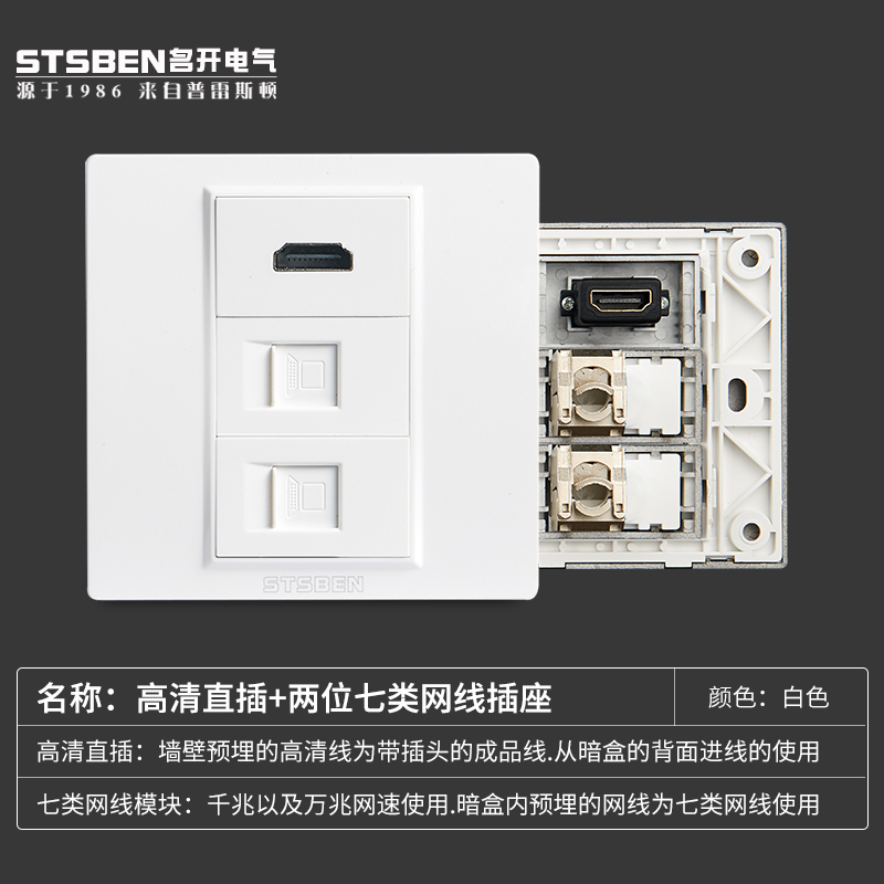 Kung Electric 86 wall dark 4K TV high - quality line HDMI two - bit seven - bit network route socket