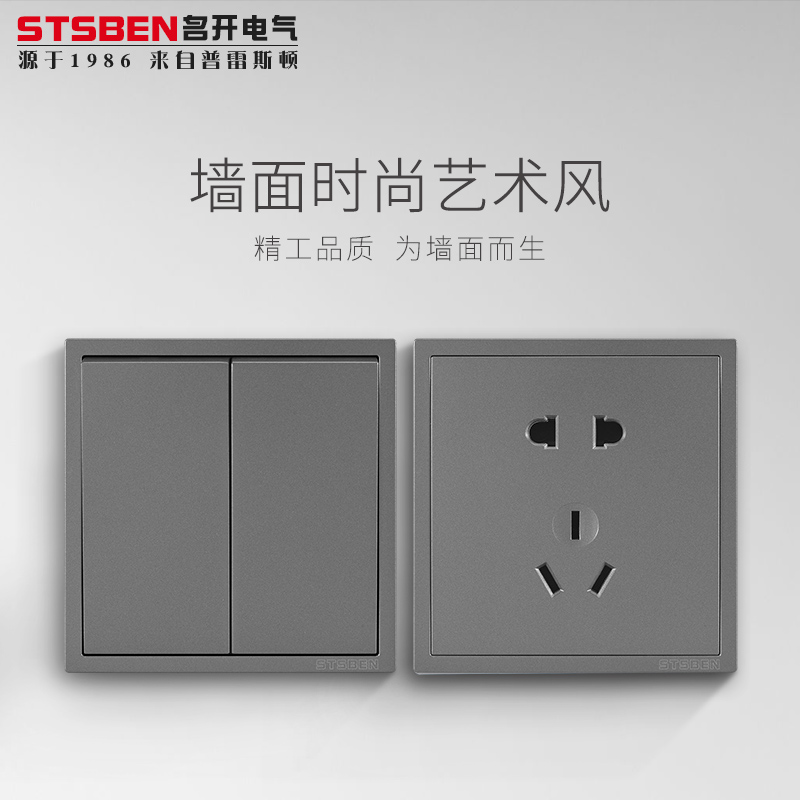 Type 86 Wall Concealed Switch Socket Suit Home Grey Switch Panel Conjoined Lettering Five Holes Power Outlet