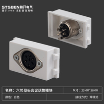 Type 128 6 Core Conference mike module 6 holes ground intercalation panel accessories 8 holes 8-core hand-handle microphone module socket