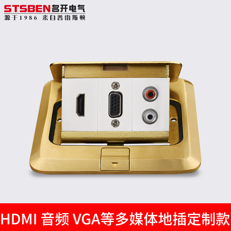 Bounce-type all-copper floor plug-in waterproof audio sound VGA high-definition HDMI Carnon mic multimedia copper ground socket