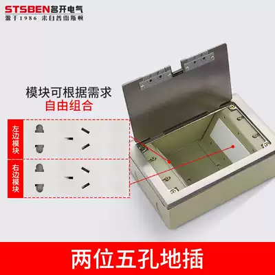 Open stainless steel ground plug waterproof five-hole phone computer HDMI audio microphone VGA multimedia ground socket