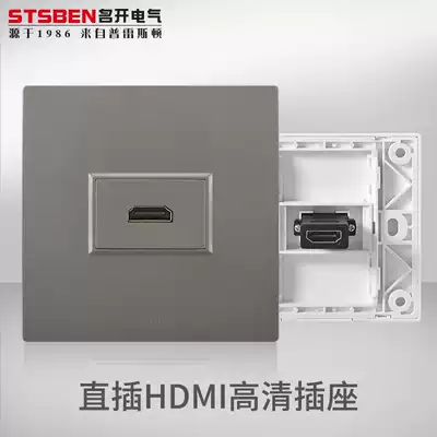Famous Kai Electric 86 concealed computer projector hdmi panel Gray 4K TV high-definition cable HDMI socket