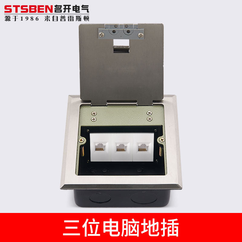 Type 120 open-type stainless steel ground plug-in waterproof hidden with wire outlet hole three computer network road network route ground socket