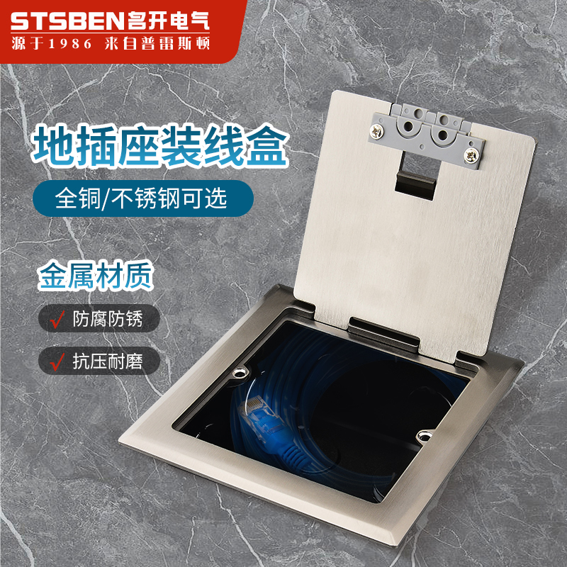 Stainless steel ground insert cover plate with outlet hole ground insert blind plate universal floor insert bottom case closure decoration lid cover plate-Taobao