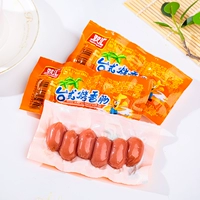 Платформа Shuanghui на гриле колбаса [Оригинальный вкус] 38G*5 мешков
