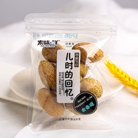 Jinxiang Lan 2 Catty