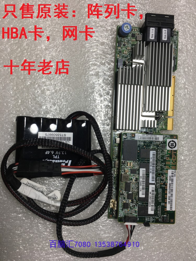 Cisco UCSC-MRAID12G V02 UCSC-MRAID12G-1GB with 1GB 2GB cache array card