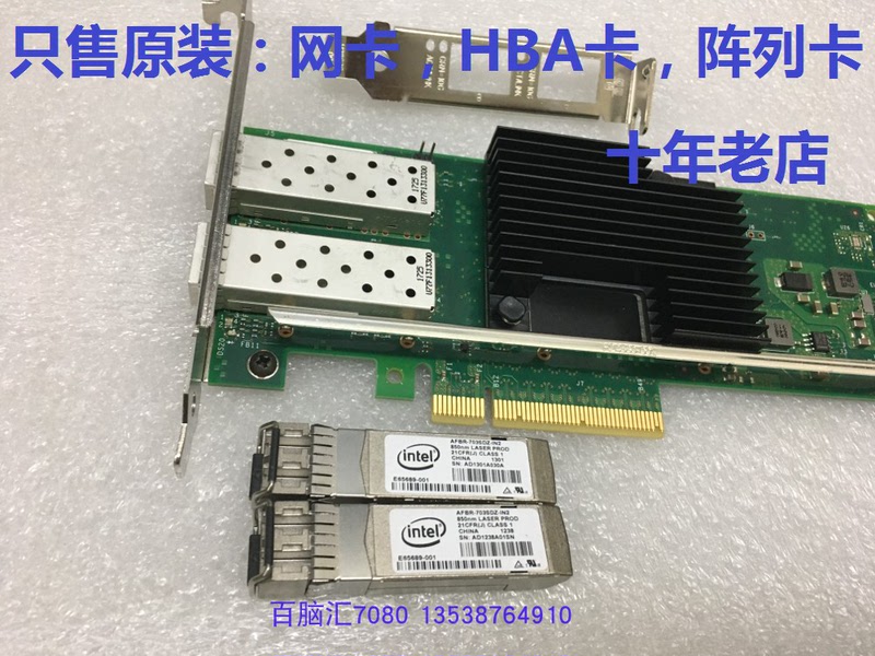 Intel Original Factory X710-Da2 X710 Dual Port 10g Network Card Blue Label Synology Pass-Through Sr-Iov Intel Original Factory X710-Da2 X710 Dual Port 10g Network Card Blue Label Synology Pass-Through Sr-Iov