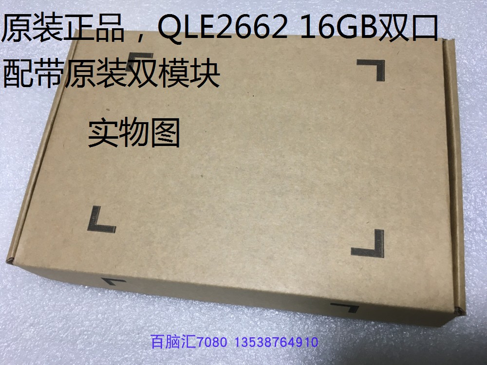 Original fit QLE2662-ibm 00Y3344 00Y3344 00Y3343 00Y3341 double mouth 16Gb HBA card-Taobao