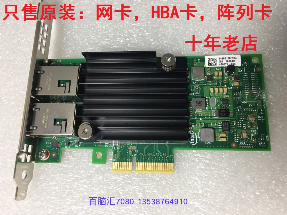 INTEL X550-T2 Dell DELL double mouth 10,000 trillion electric outlet FKHKC HWWN0 support 2 5G 5G-Taobao