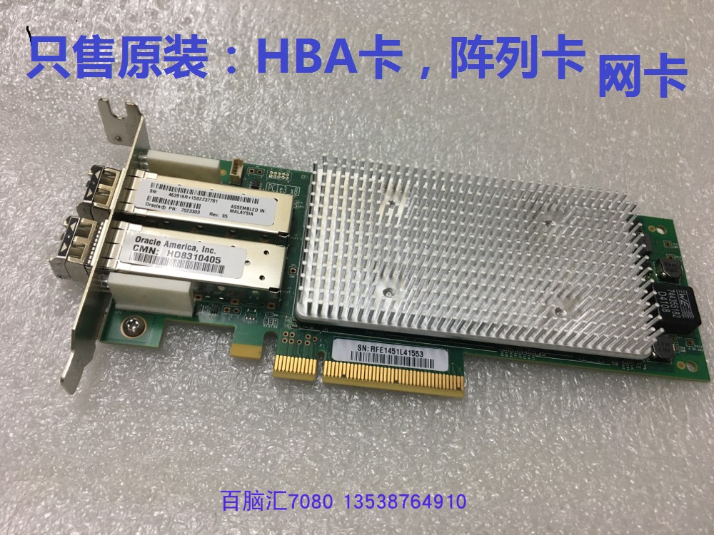 SUN QLE8362-ORL16GB HBA FC Fibre Channel Card 7023303 with module