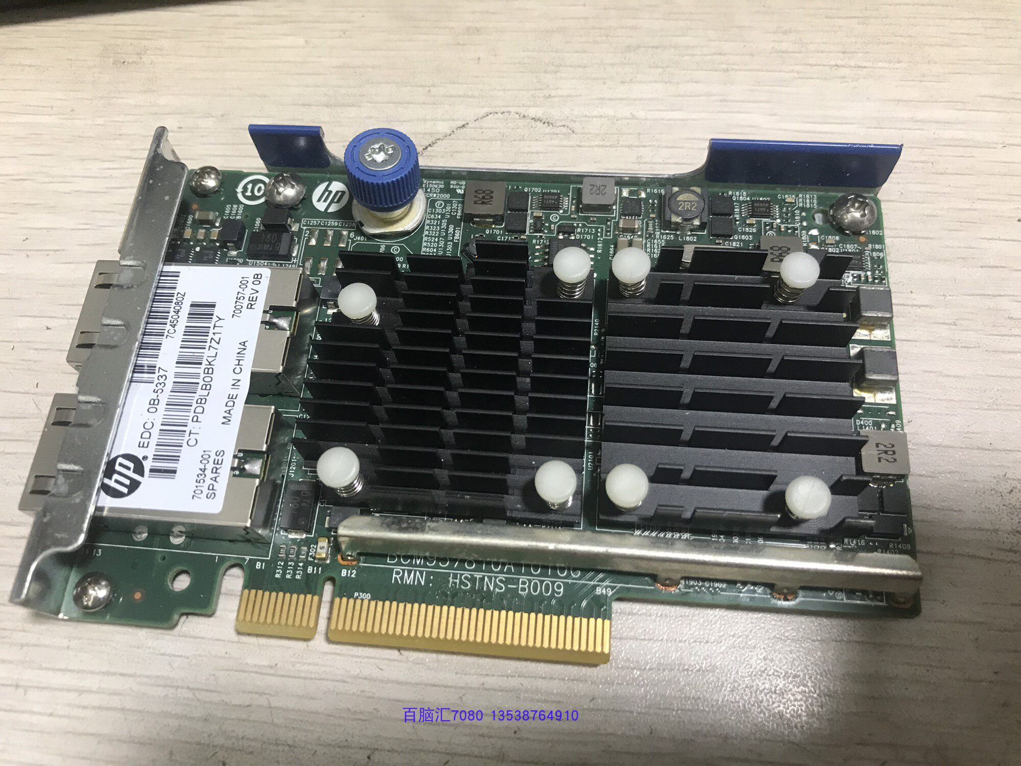 Original HP 700759-B21 533FLR-T 701534-001 700757-001 BCM957810