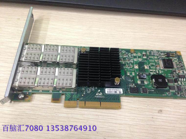 The Maiseth MHQH29B-XTR PCI-E double mouth 40G infiniband QSFP HCA card