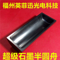 Graphite boat for tube furnace graphite boat semi-circular boat crucible graphite box Rod graphite crucible graphite crucible