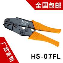 Derry tool HS - 07FL flag - type insulation joint dedicated press clamp - clamp - type roller clamp