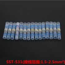 Blue shield wire solder ring Middle protection tube Heat shrinkable tube Hot melt waterproof terminal insulation sleeve