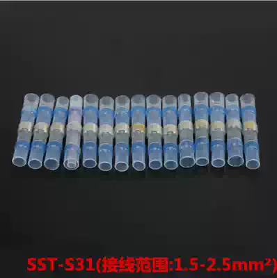 Blue shielded wire solder ring protection Tube Heat Shrinkable tube hot melt waterproof terminal insulation sleeve