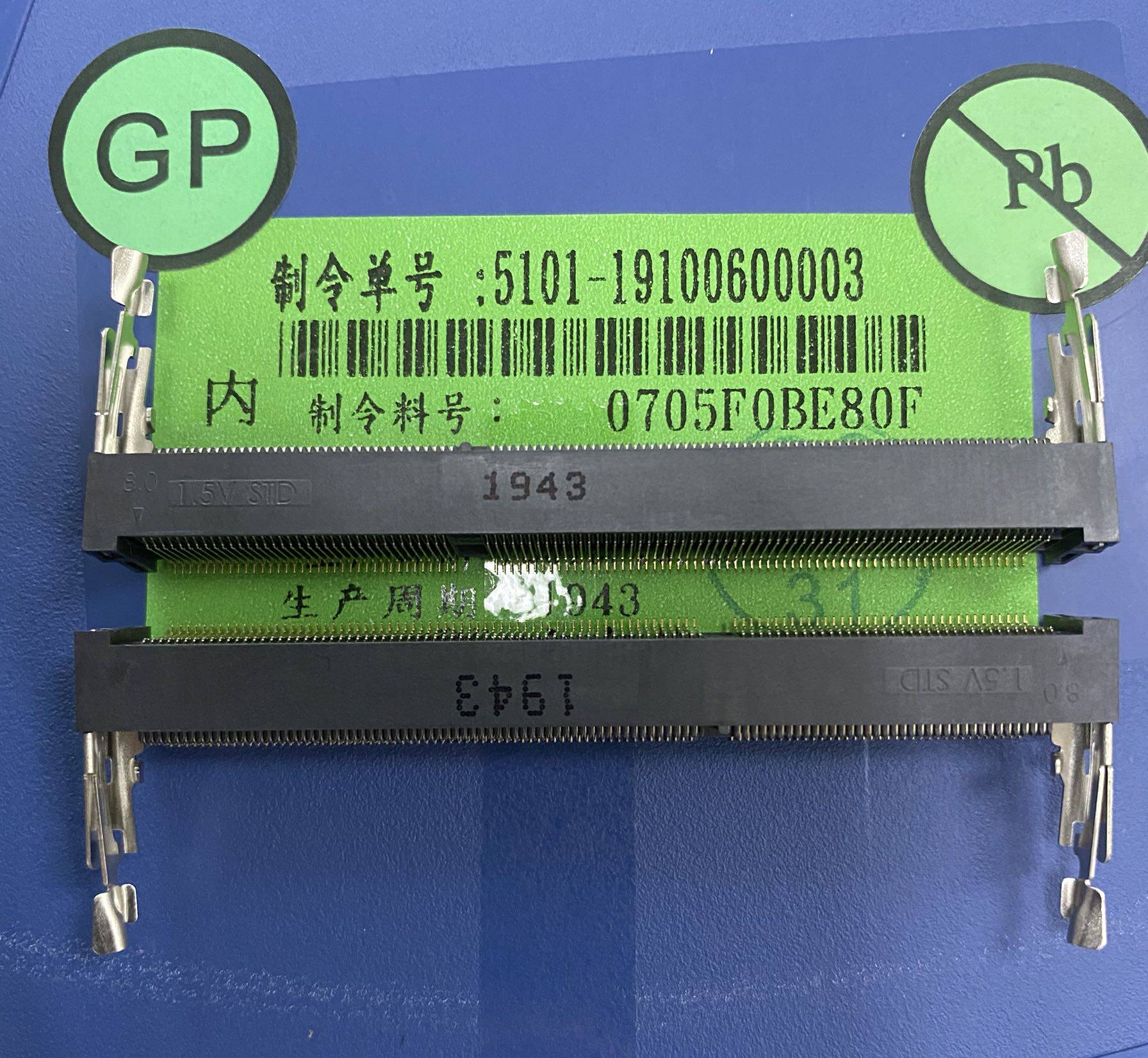 CONRAAFT 0705F0BE80F DDR3 204P 1 5V STD 8 0H memory slot connector